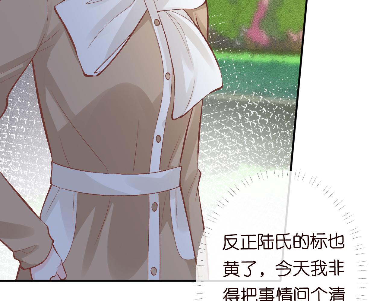 第124 脸皮比天厚58