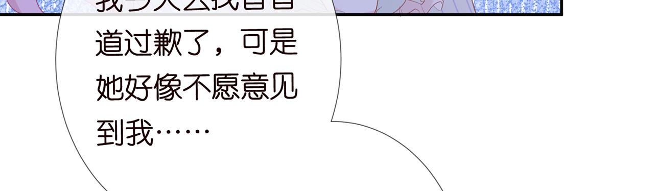 第22话 疑窦初生16