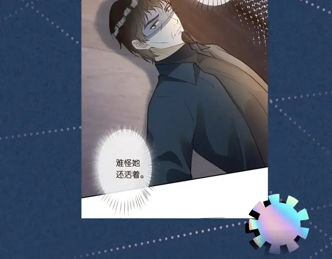 第275 将计就计99