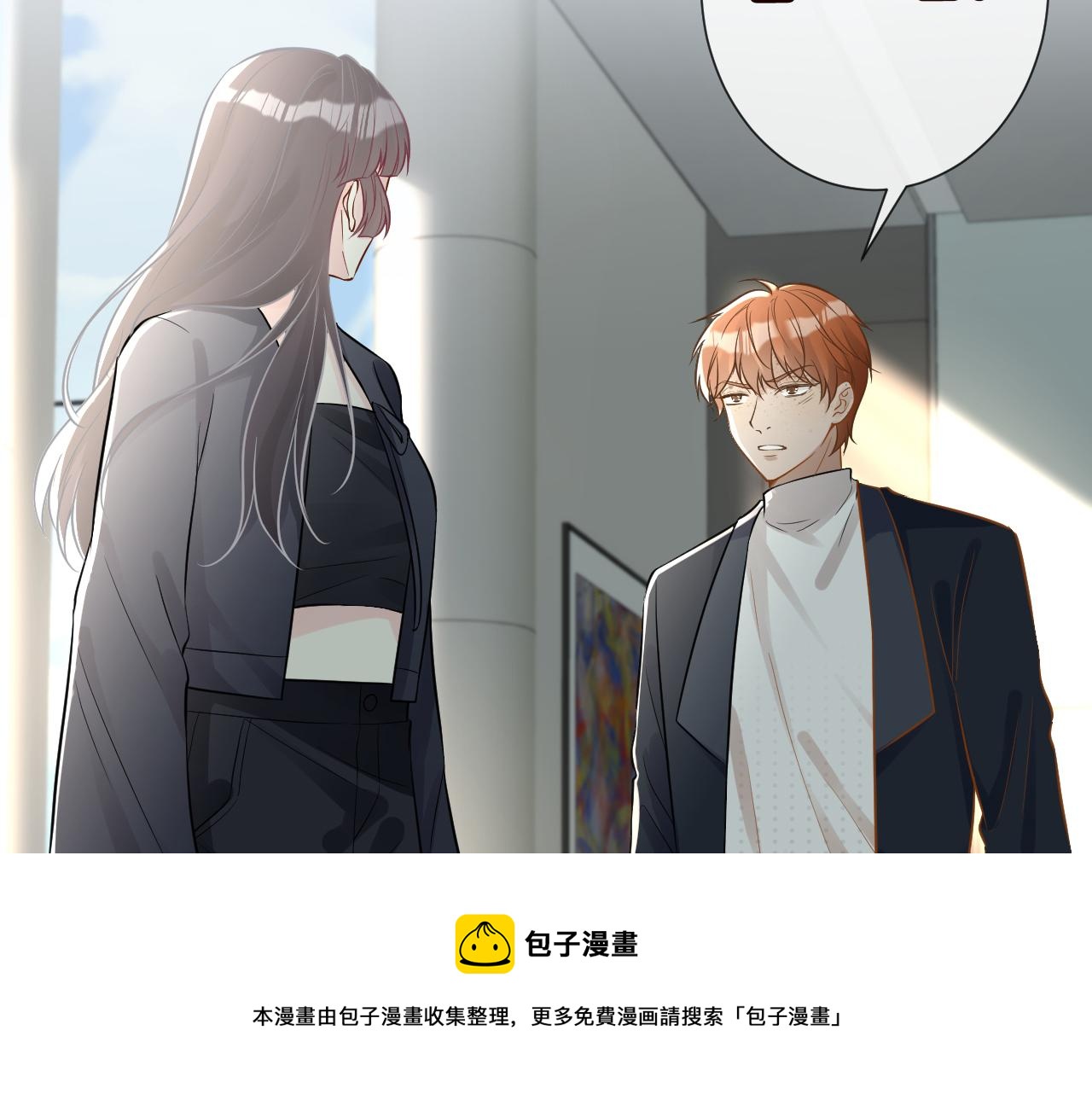 第66话 输了，就叫爸爸92