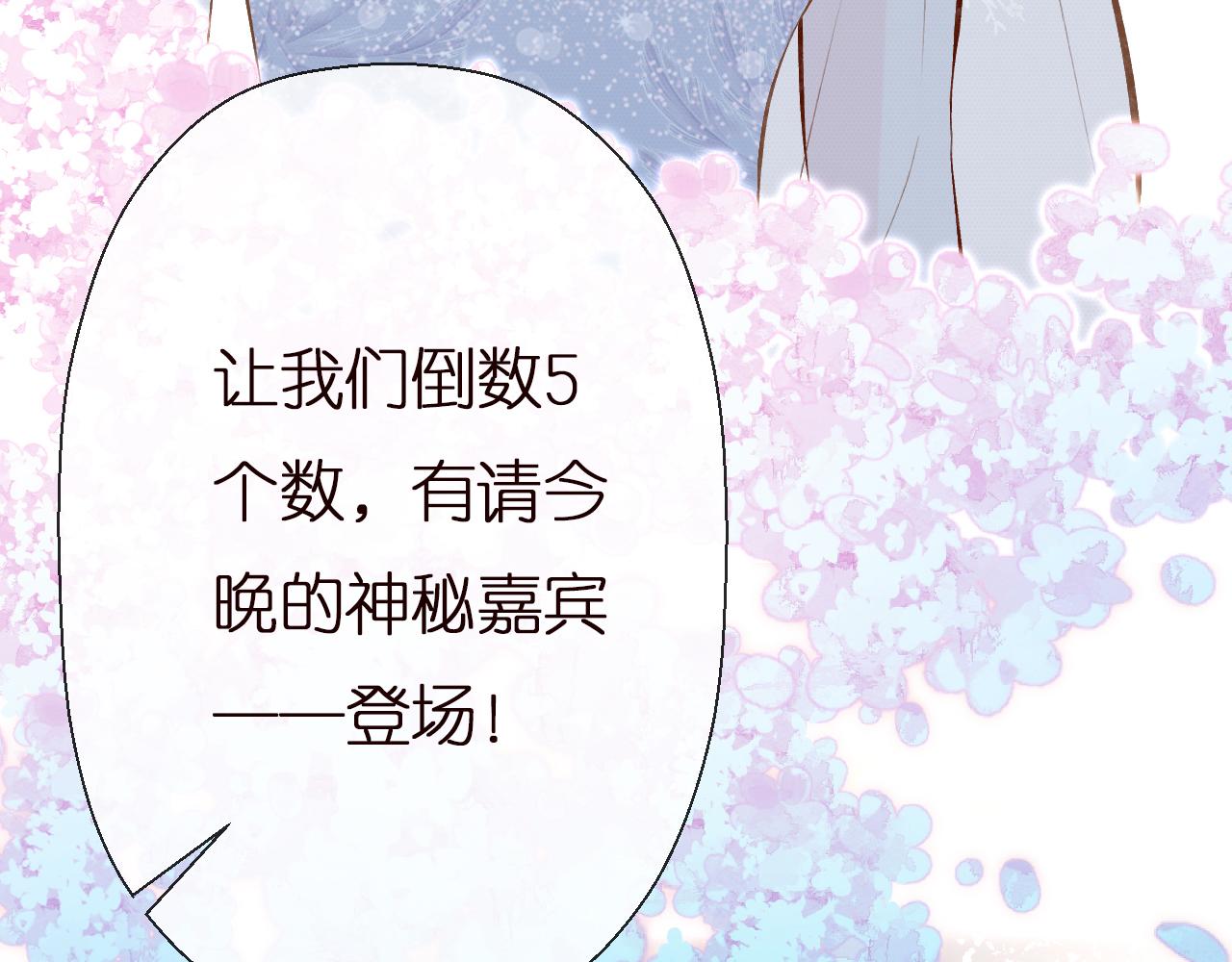 第152 幸运粉丝111