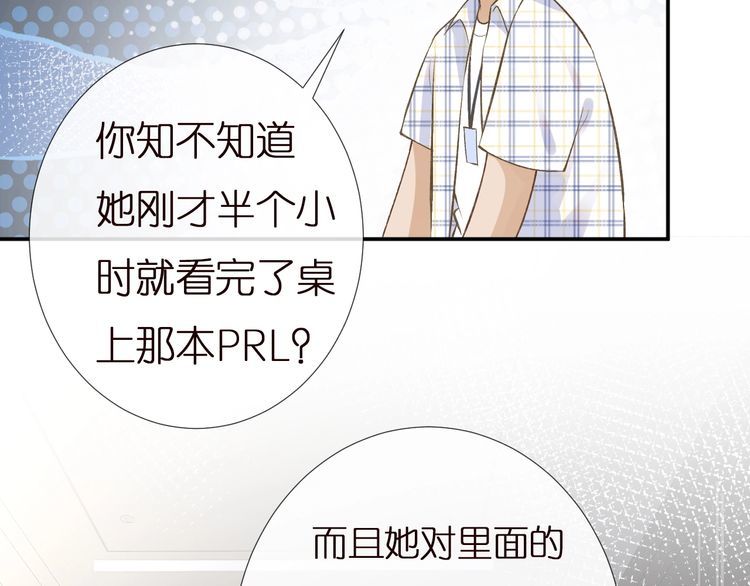 第162 妹妹是全能大佬21