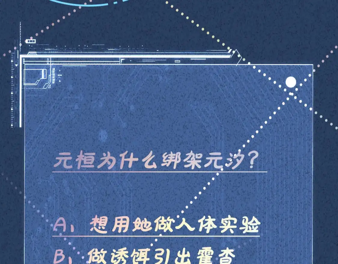 第268 元桓又出现了93