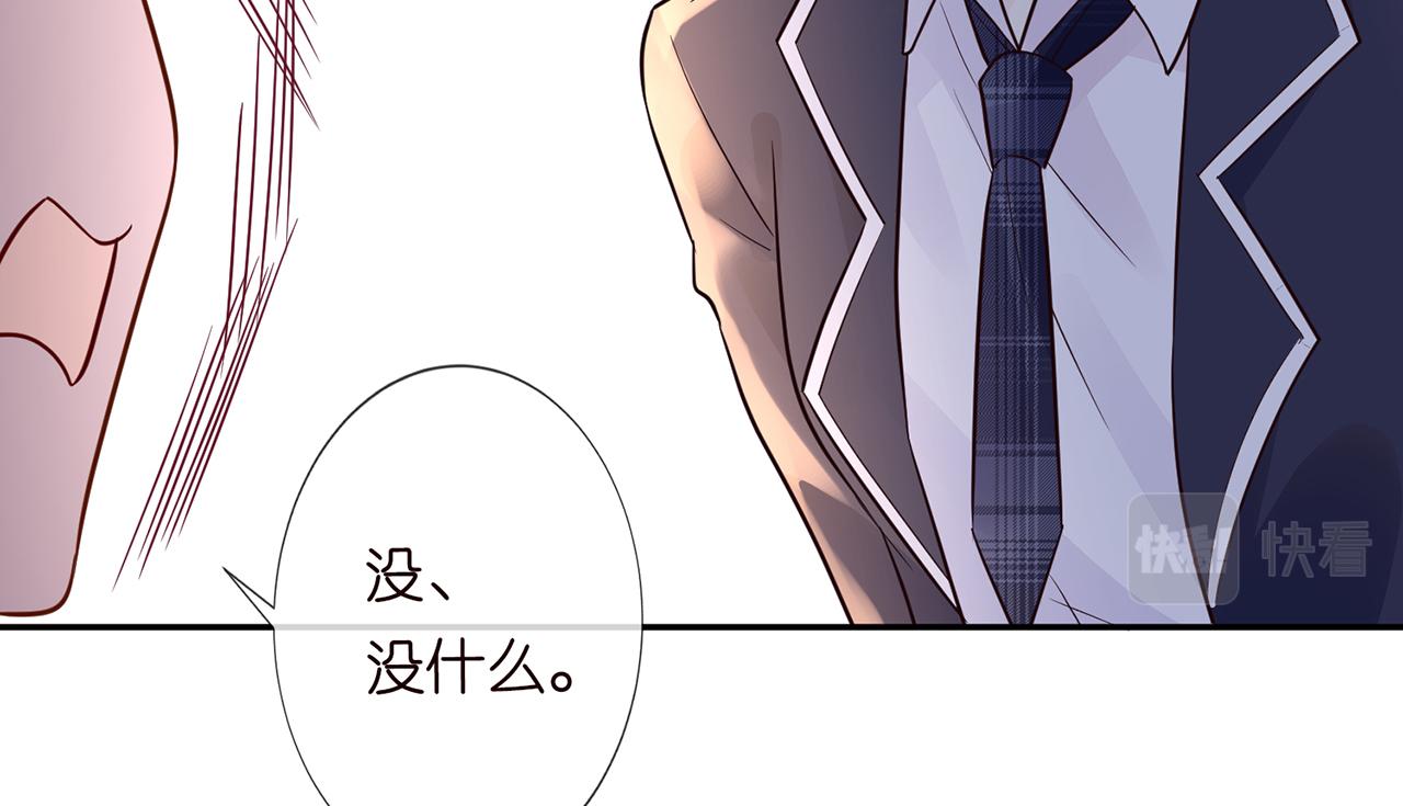 第47话 狗仔63