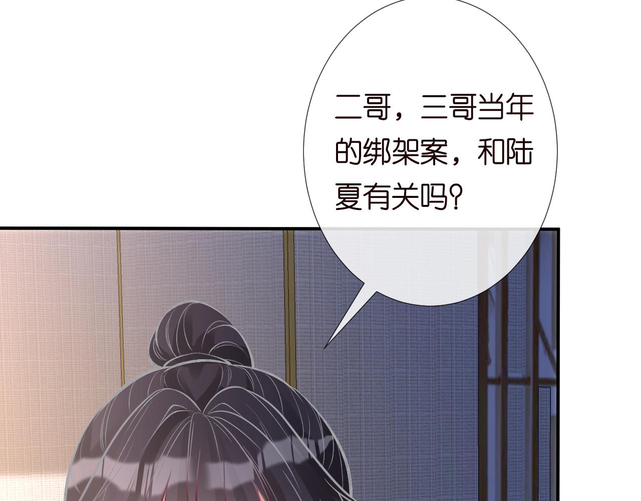 第126 陆夏的小九九19