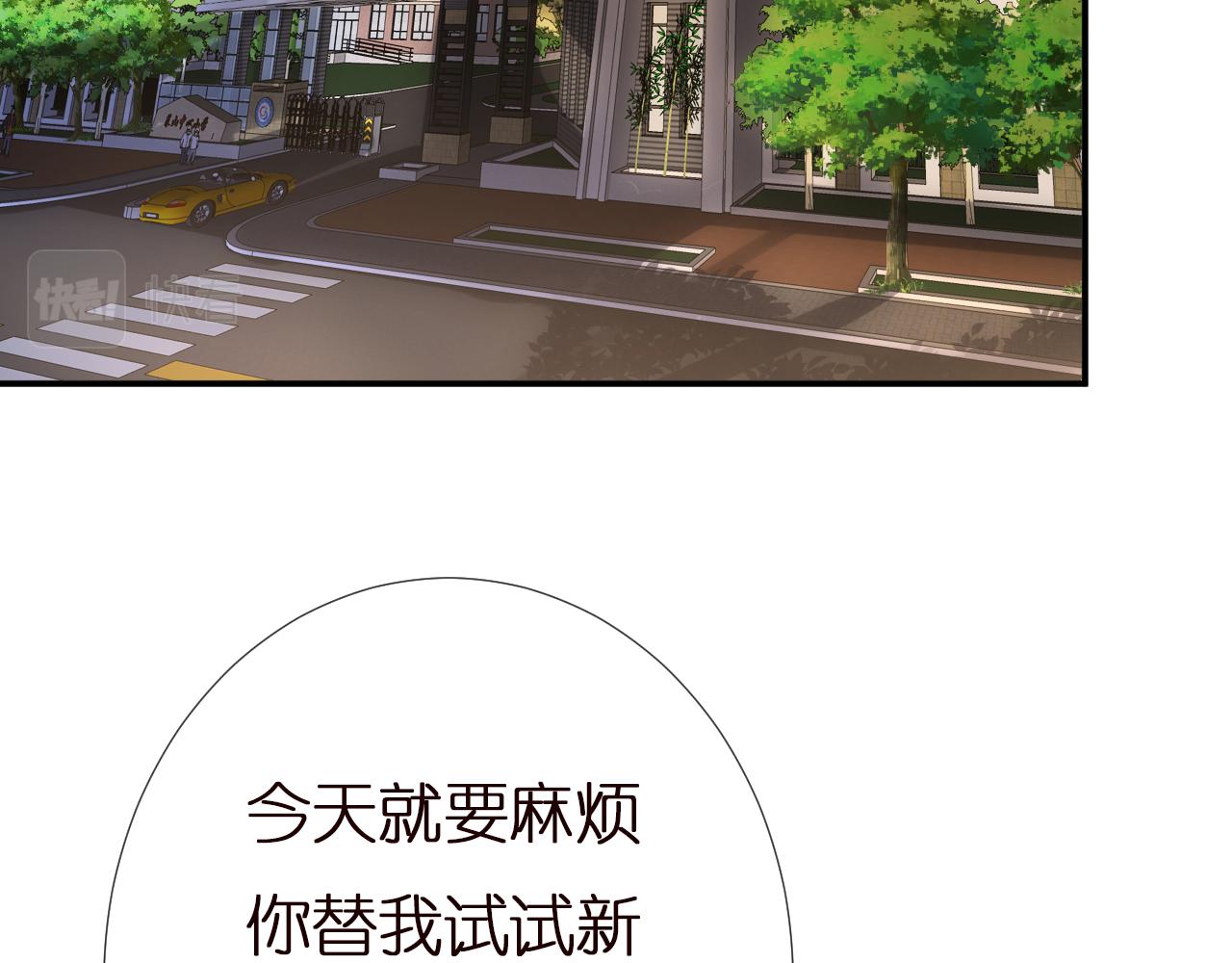第137 美食与小闵老师88
