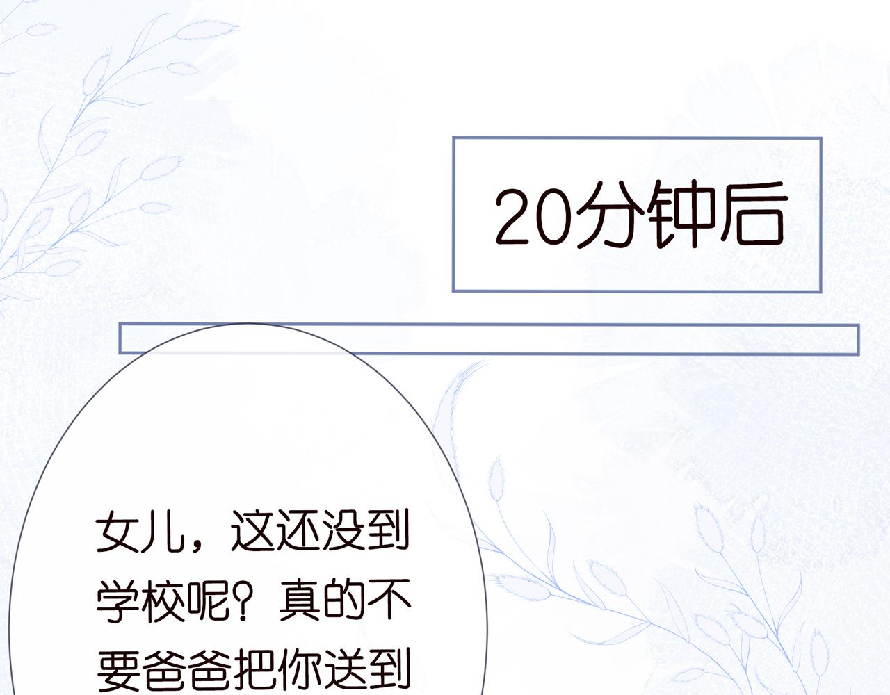 第36话 “百万”豪车53