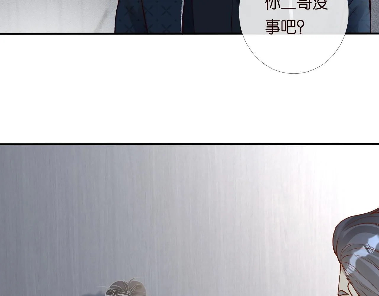 第208 大小姐的实力70