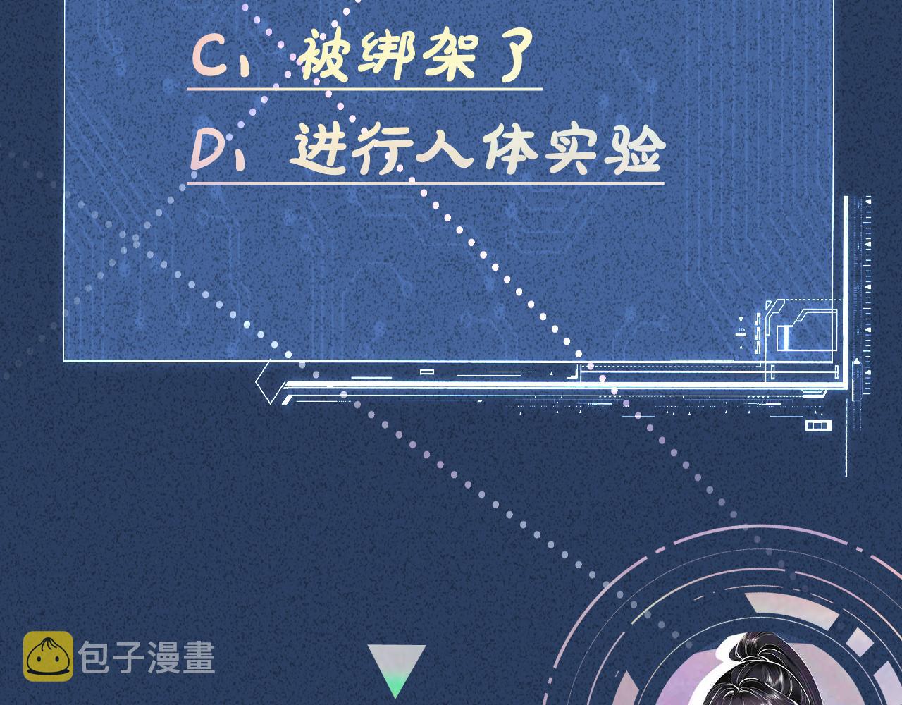 第74话 真迹107