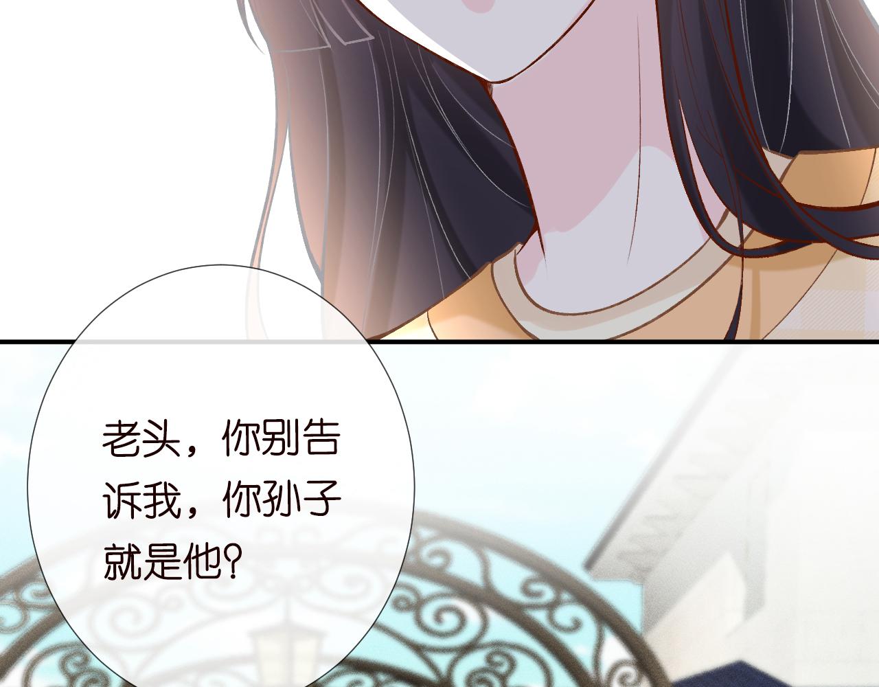 第98话 碰瓷老头原来是……70