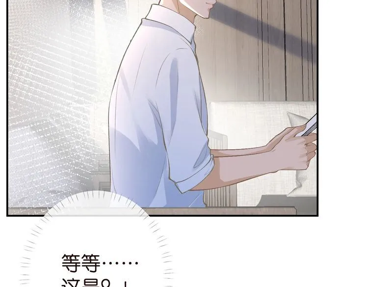 第180 诡计多端的荣院士51