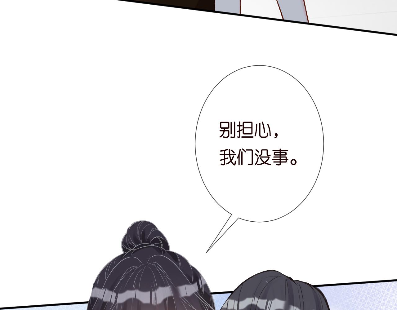 第132 见家长29