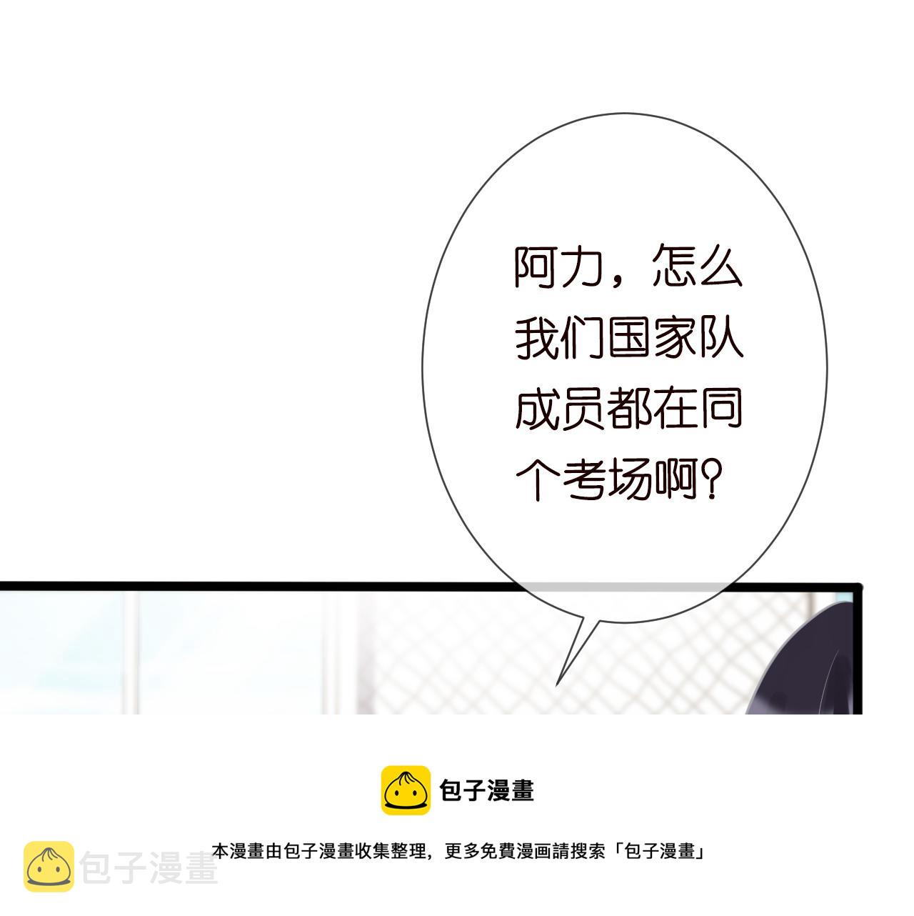 第65话 人菜话还多88