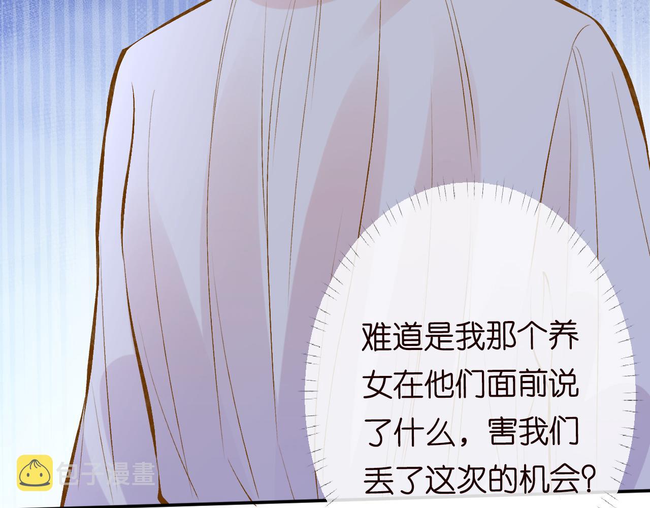 第116 迟来的懊悔107