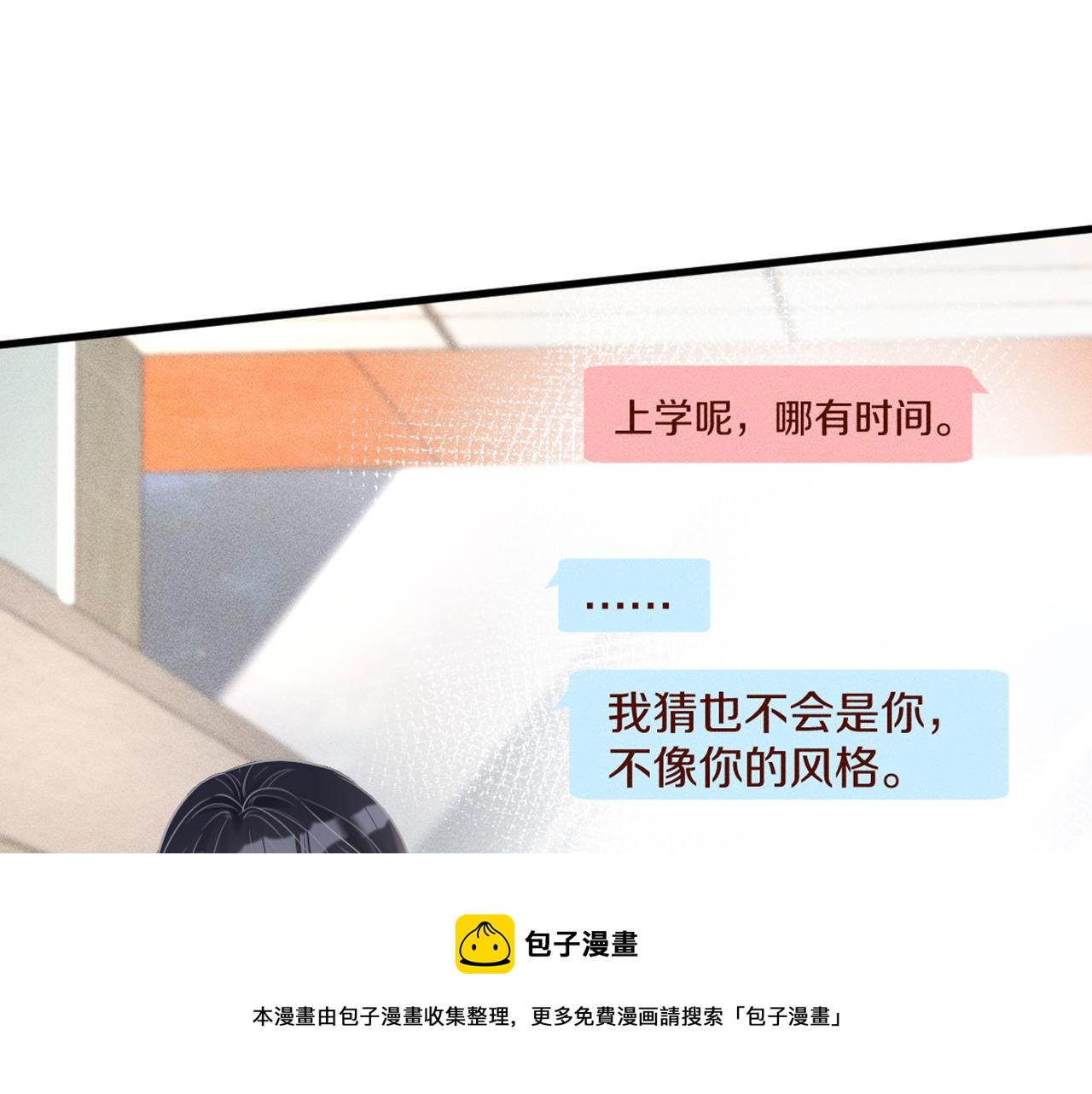 第58话 重生8