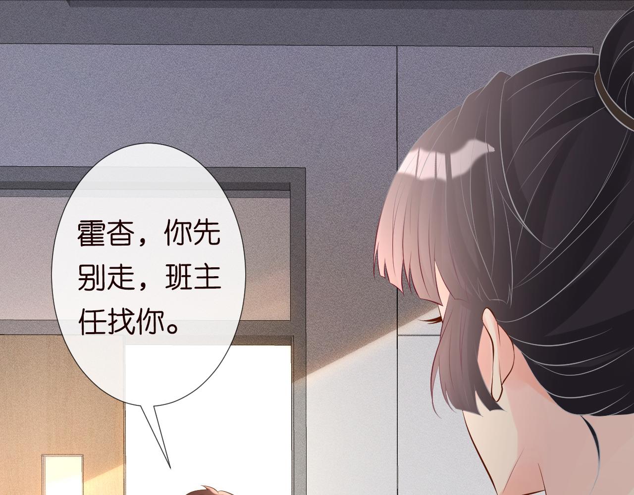 第75话 三哥的梦魇74