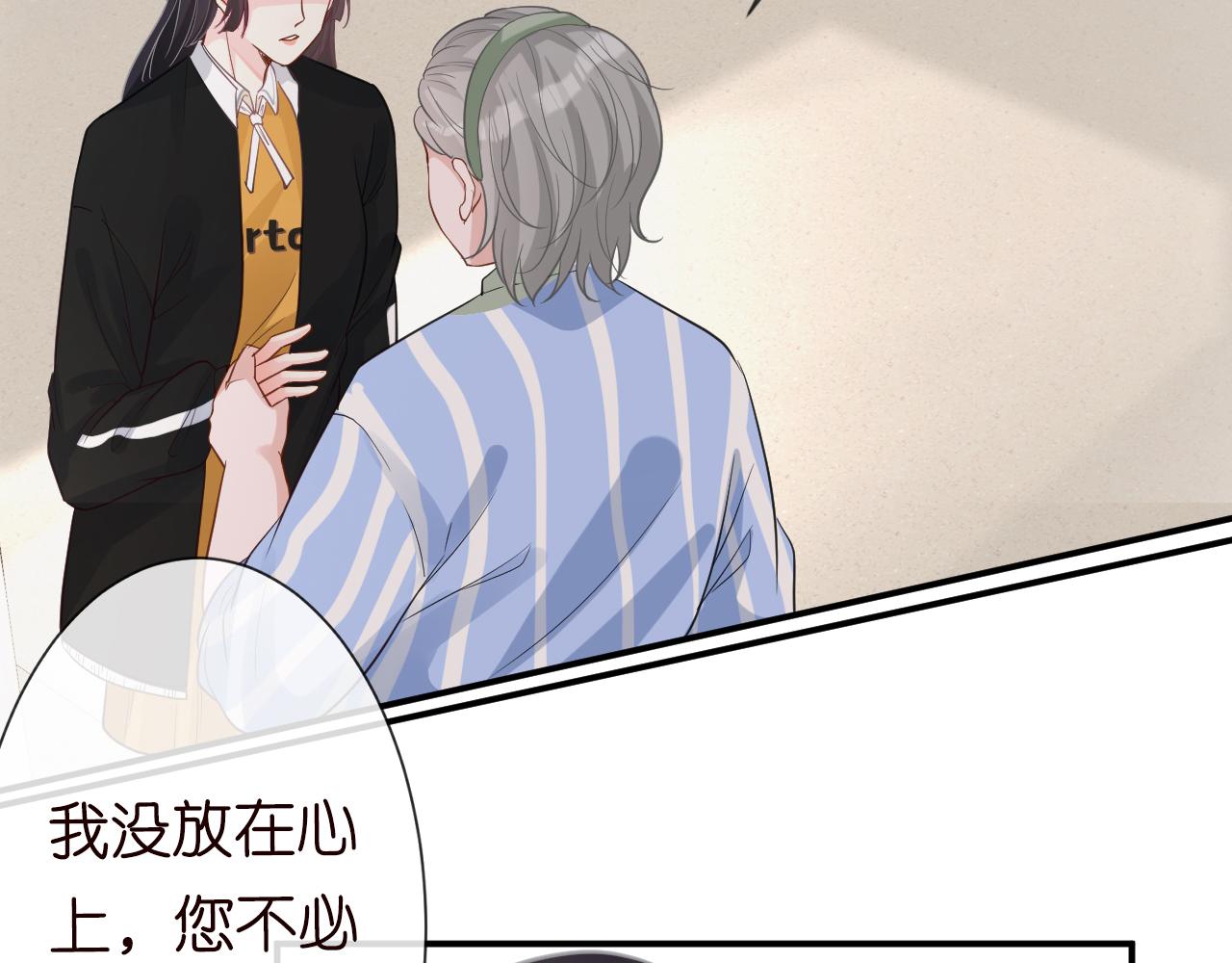 第18话 学霸的烦恼77