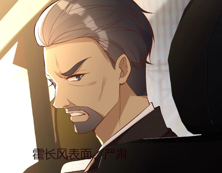 第156 大小姐的秘密17