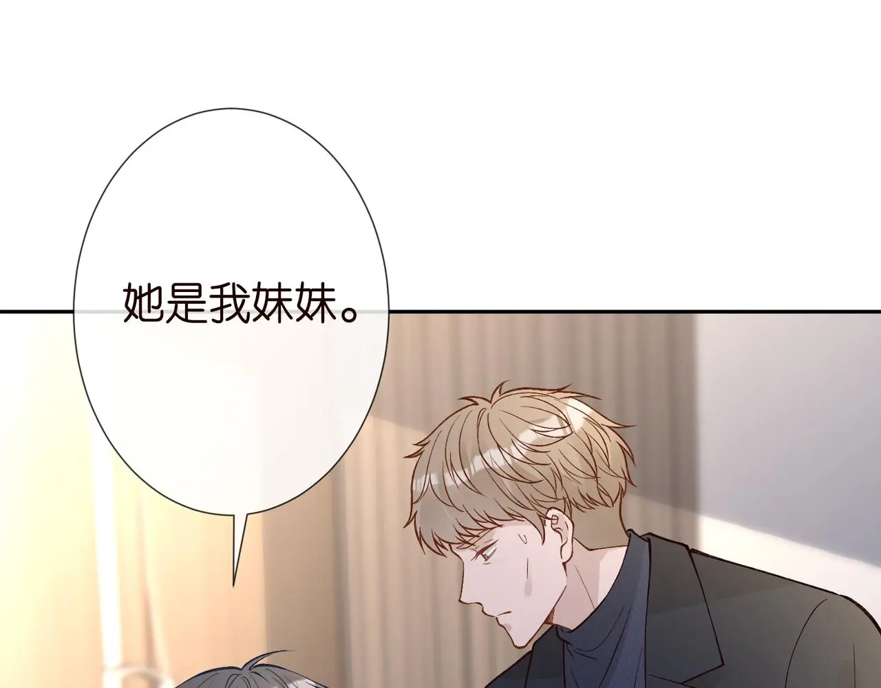 第248 苏醒22