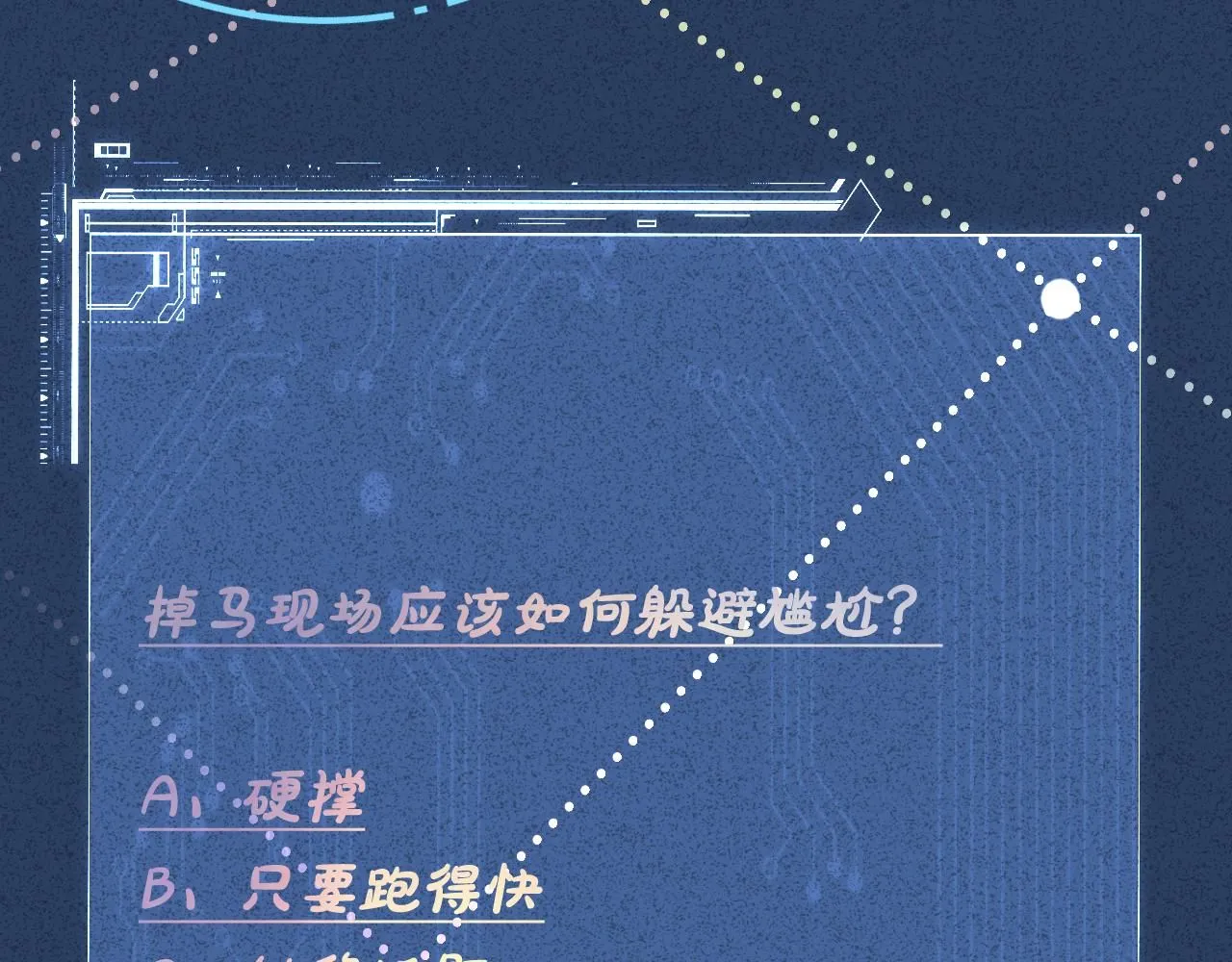 第218 车王流玉95