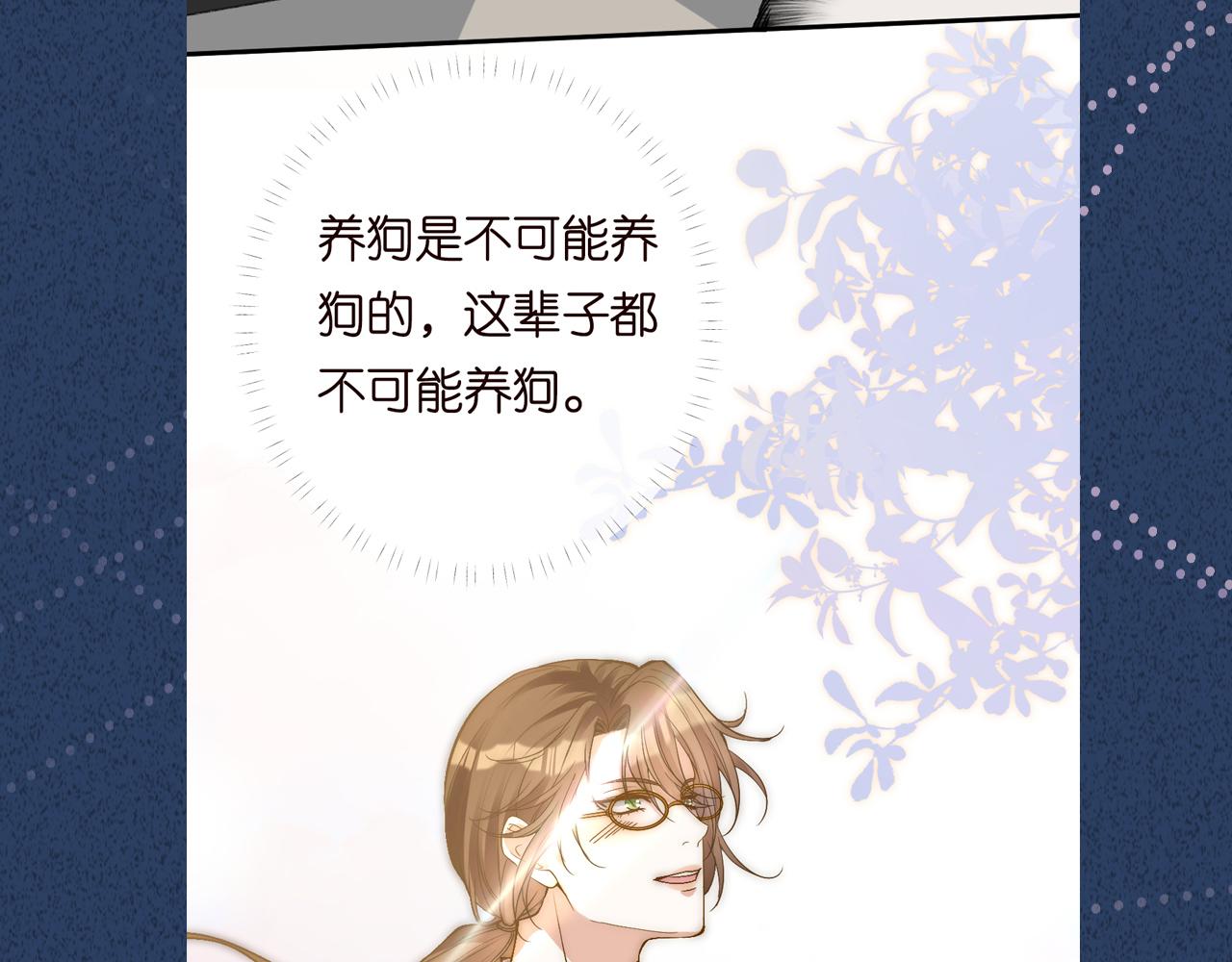 第149 生日礼物111