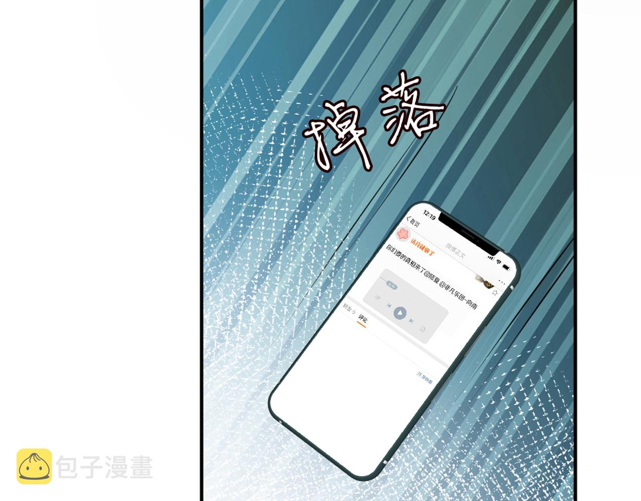 第83话 细思极恐24