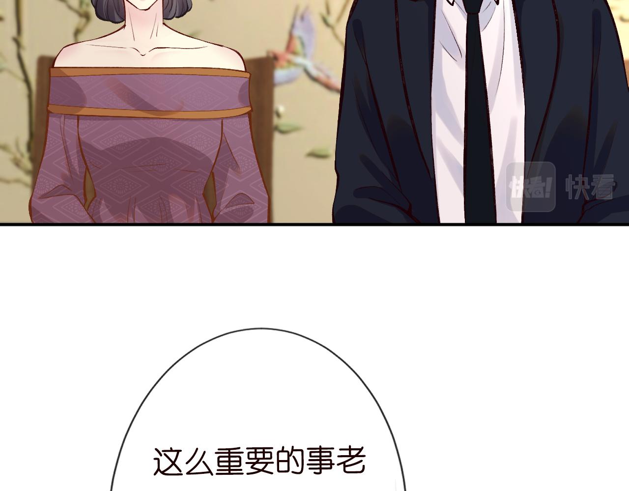 第113 妹控的警告62