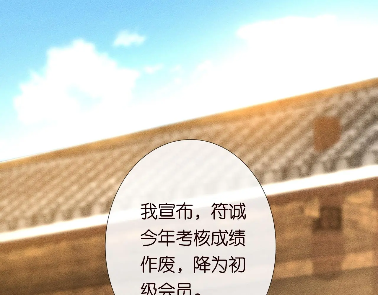 第235 炼药就是这么简单63