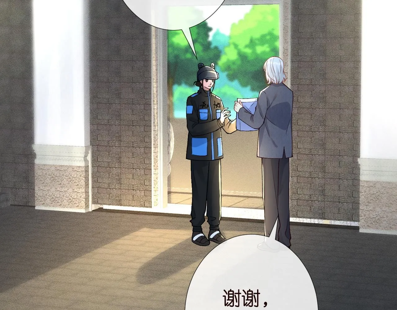 第233 一夜暴富45