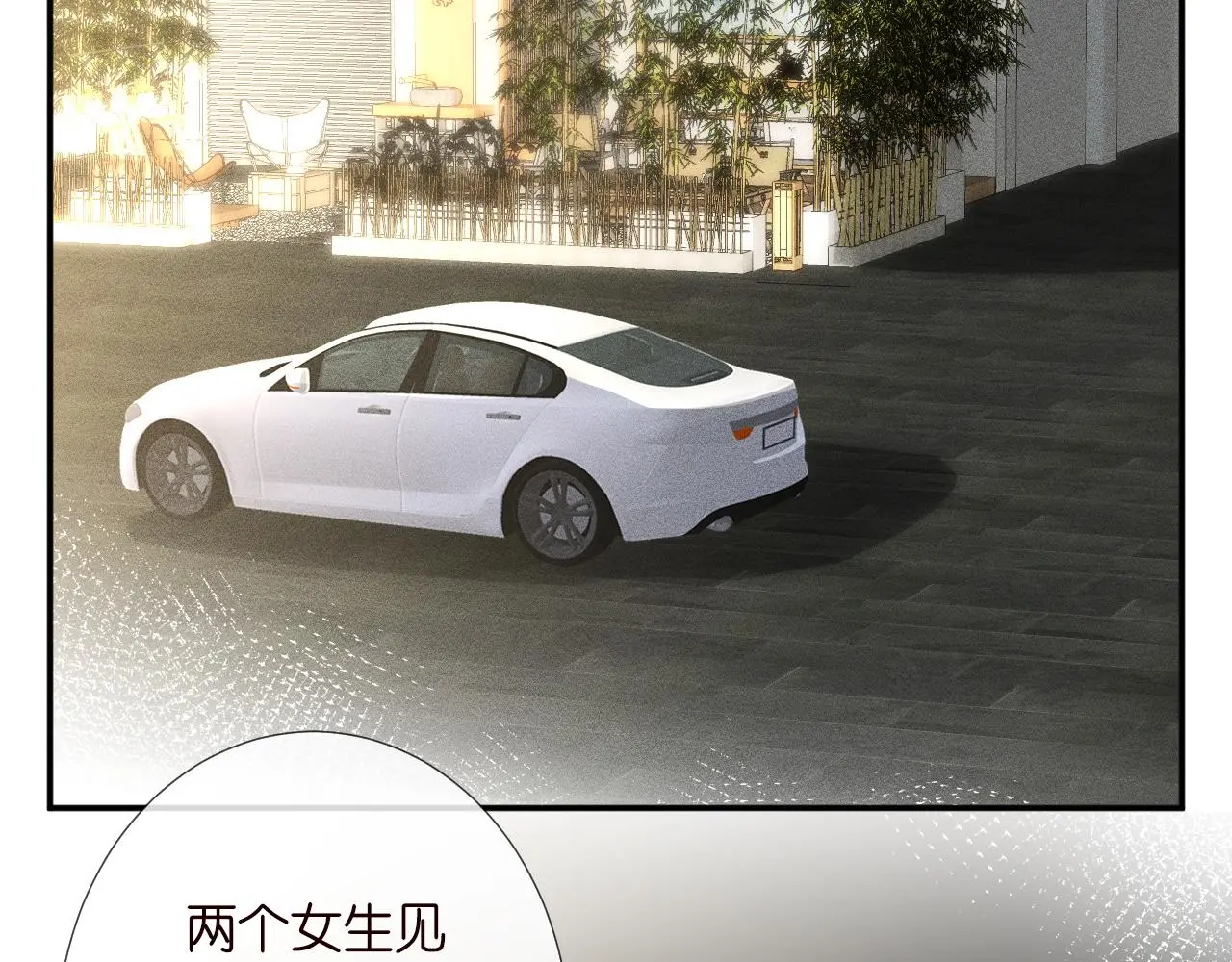 第236 药人50