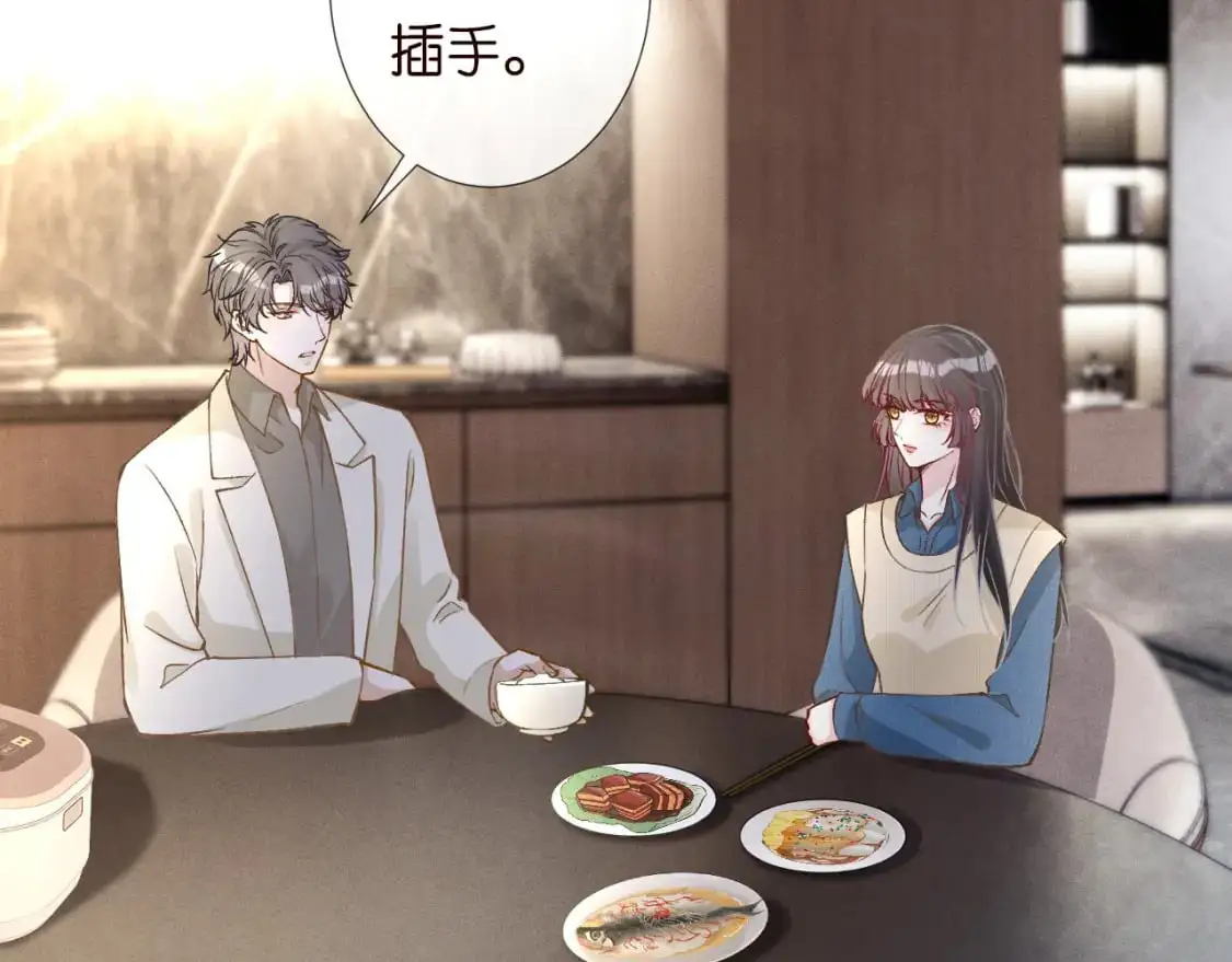 第265话（加更） 你想当会长吗47