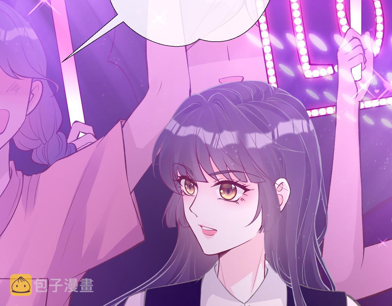 第152 幸运粉丝56