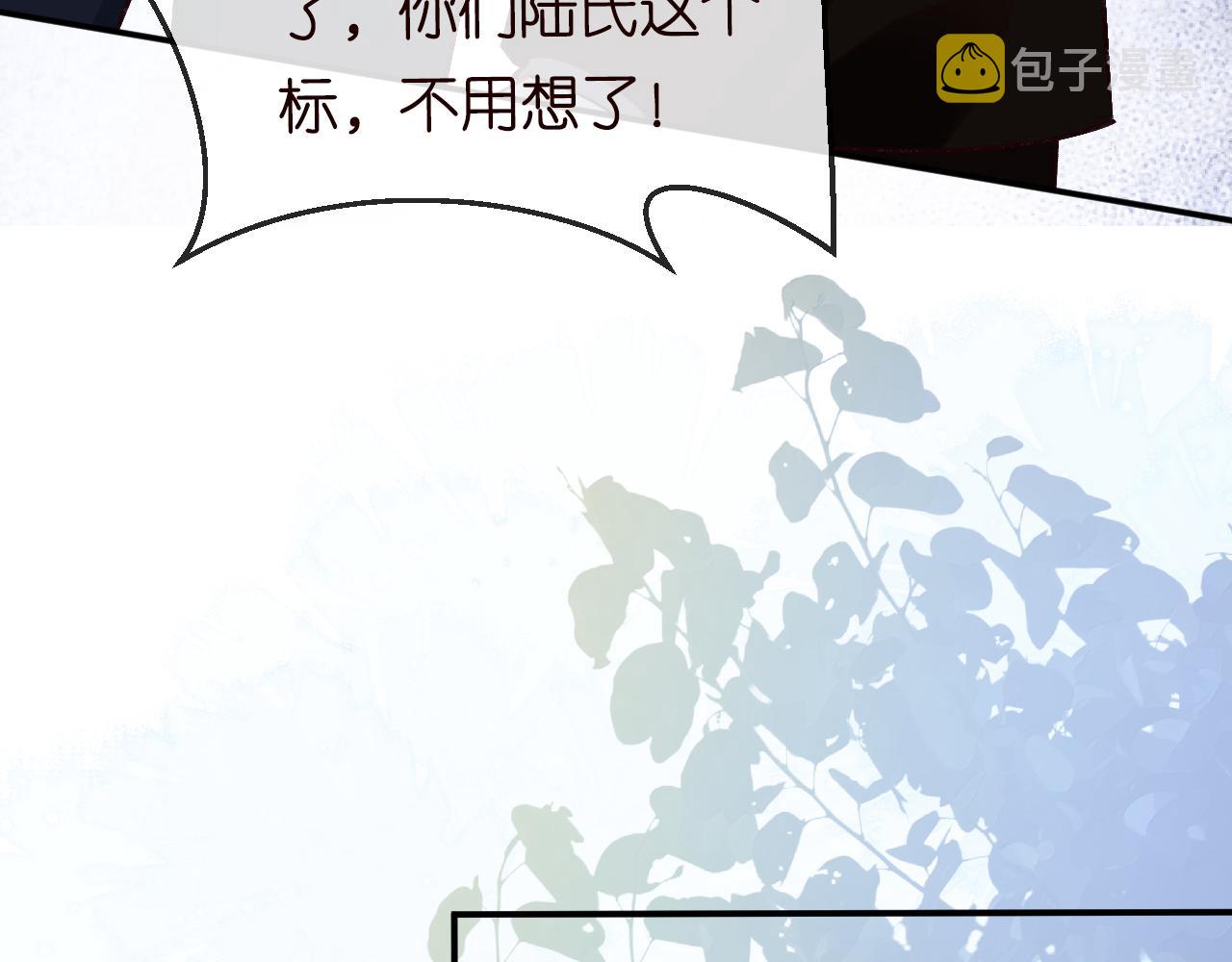 第115 弄巧成拙32