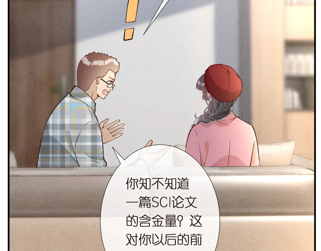 第294 断绝“父子”关系！10