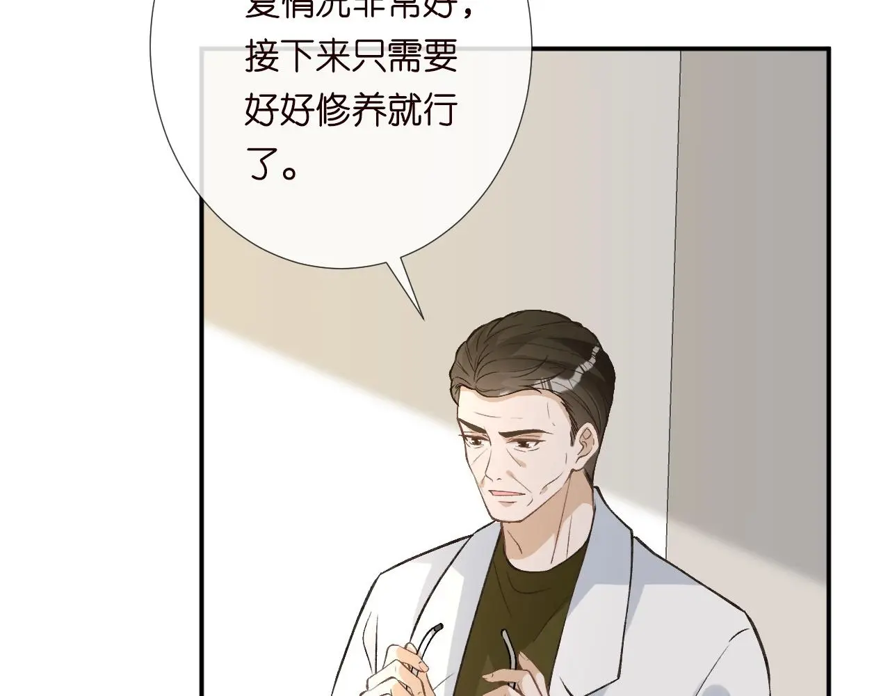 第241 比心37