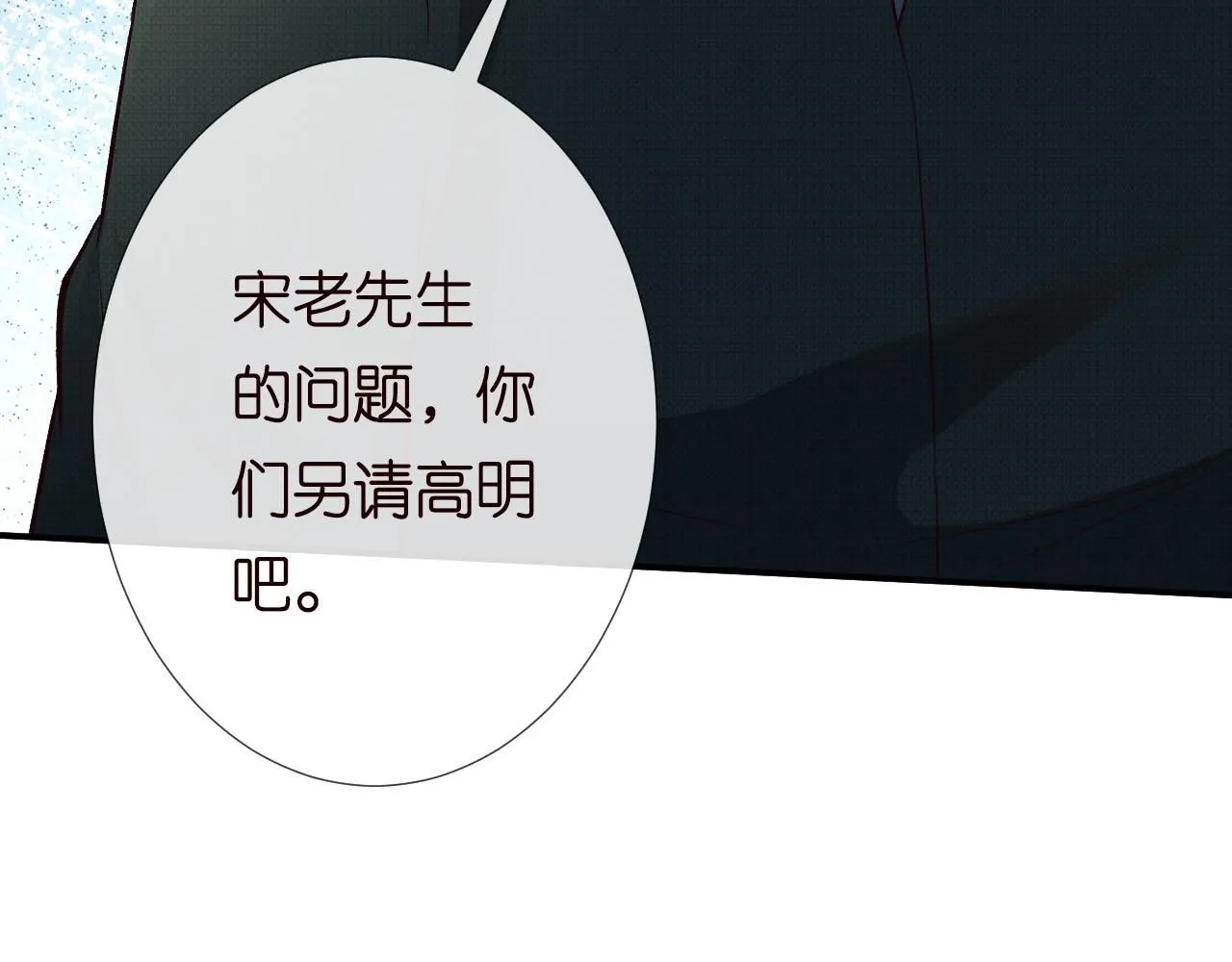 第226 他们不配42