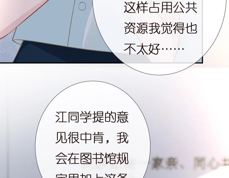 第165 军训开始7
