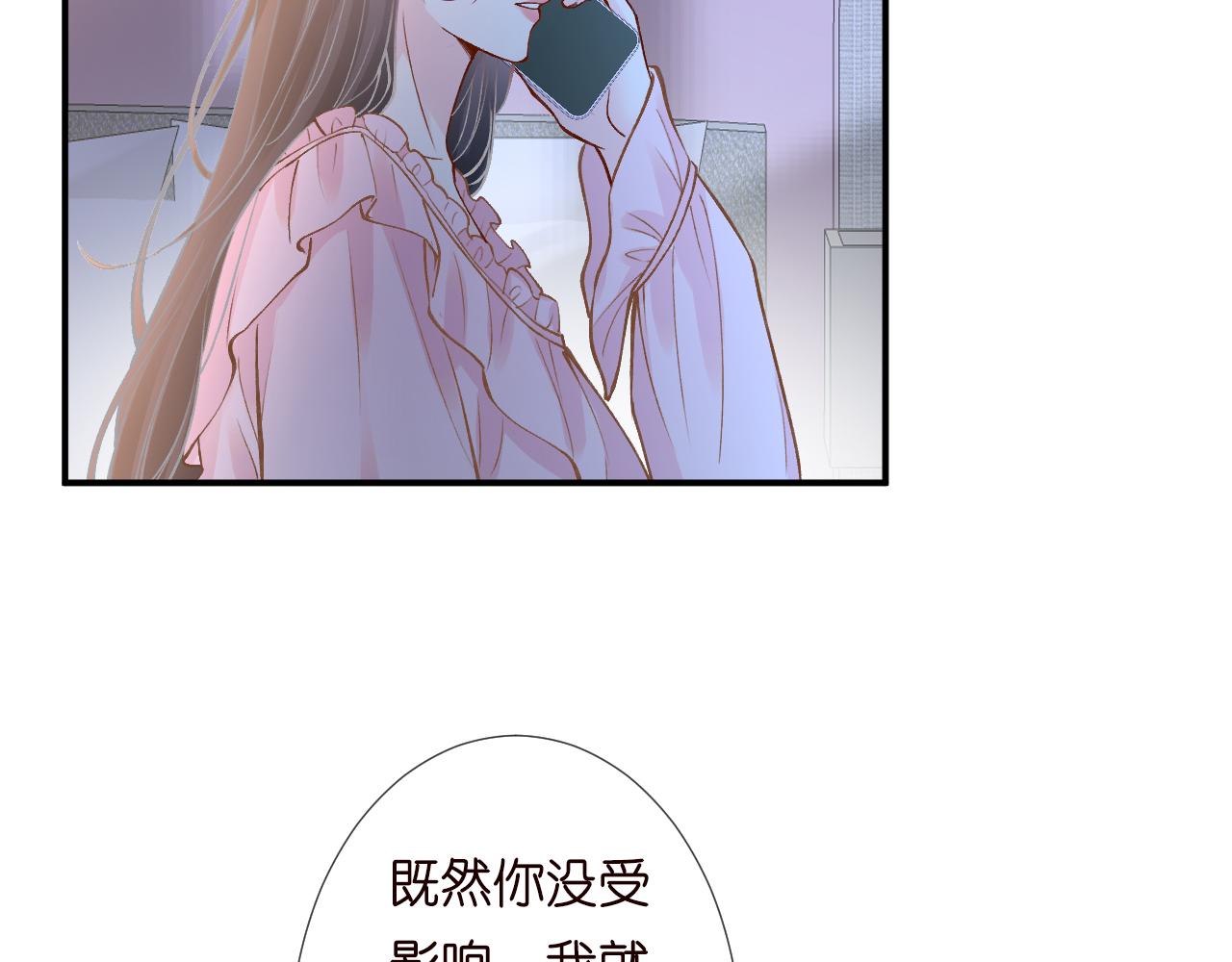 第129 辟谣89