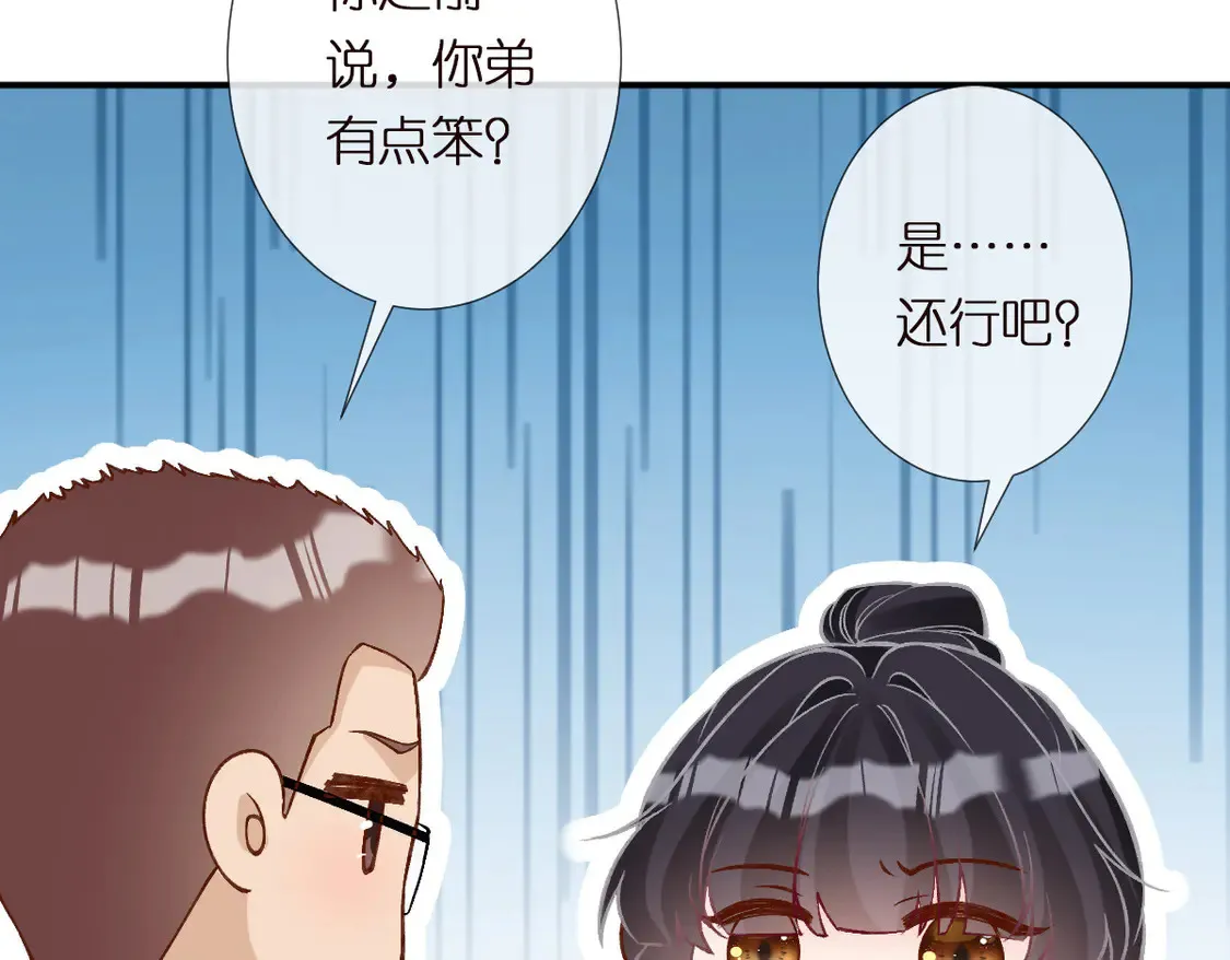 第292 隐藏学霸55