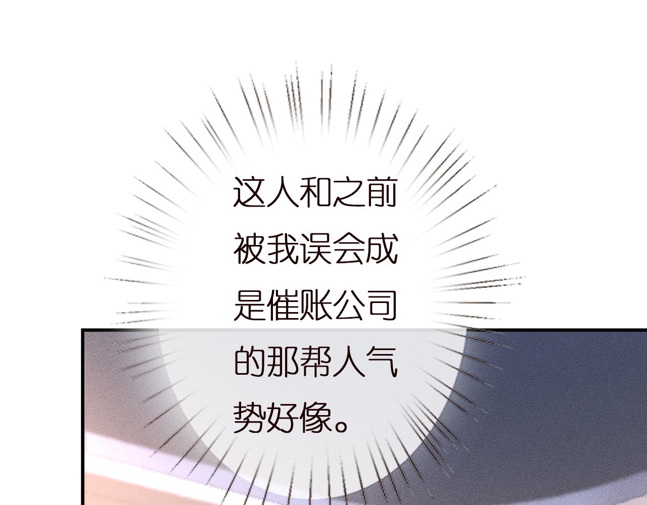 第137 美食与小闵老师54
