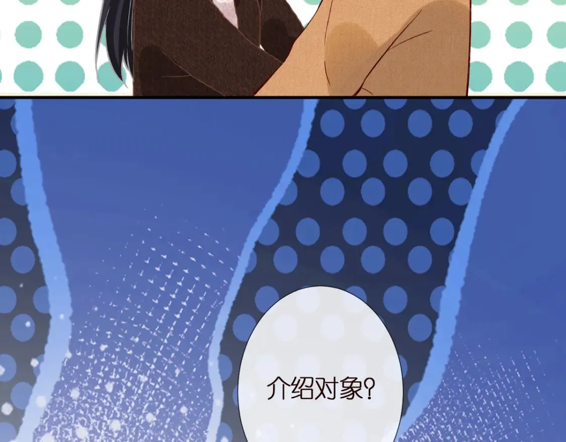 第283 有家室，勿扰87