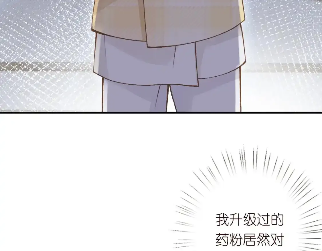 第275 将计就计31