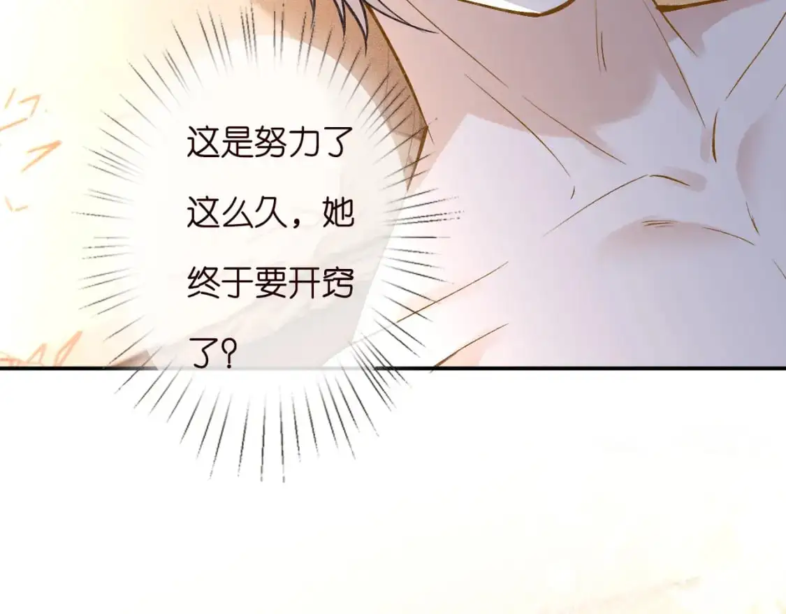 第261 直女开窍28