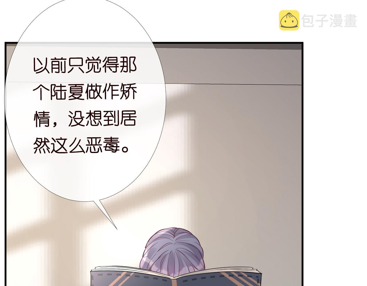 第84话 话越满，脸越疼7