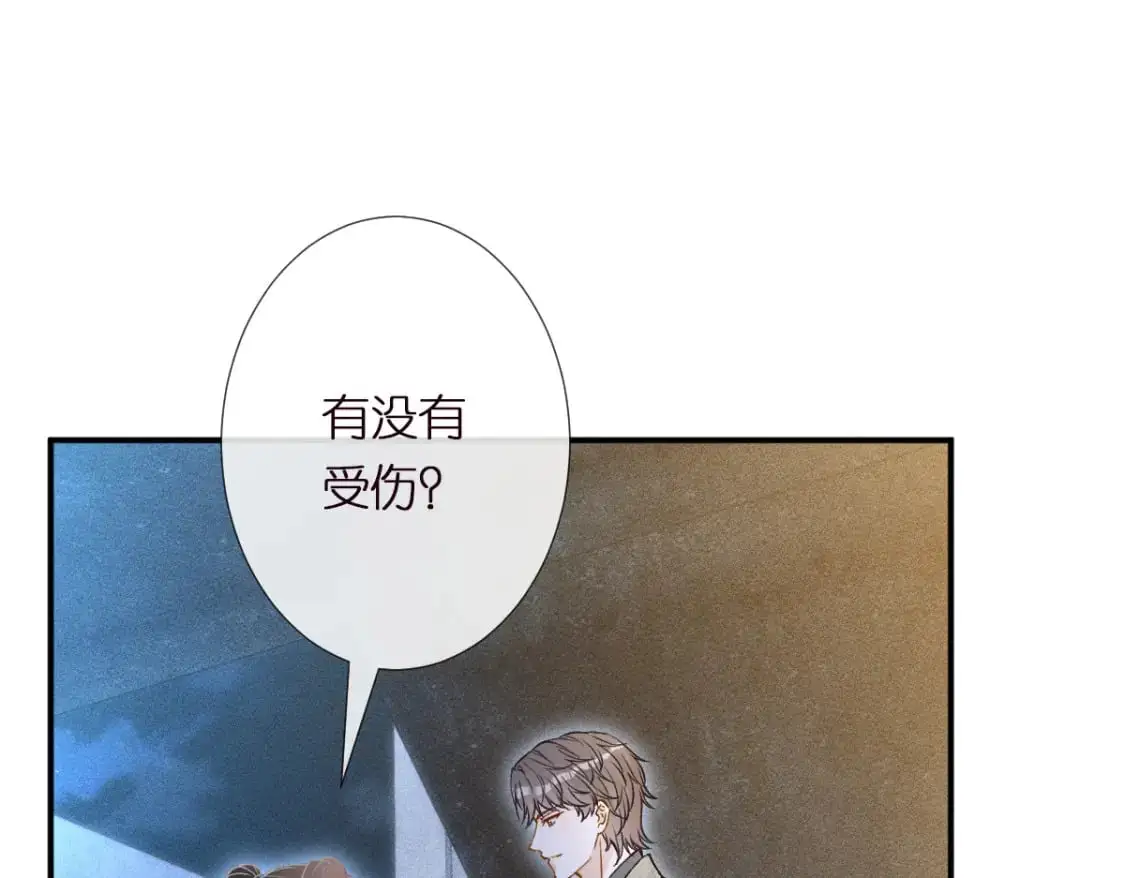 第271 护夫狂魔上线75