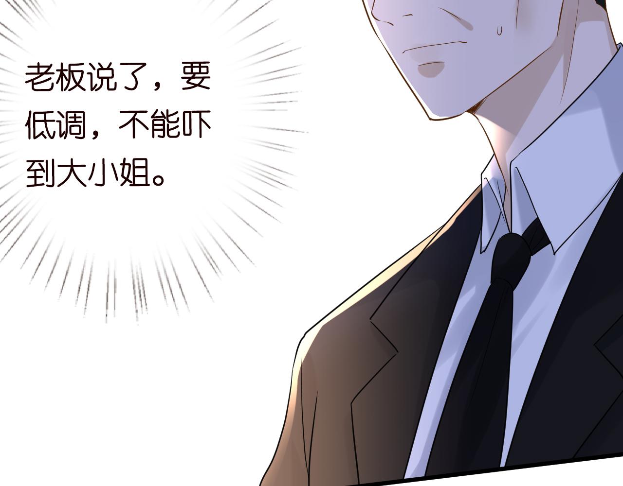 第40话 干啥啥不行21