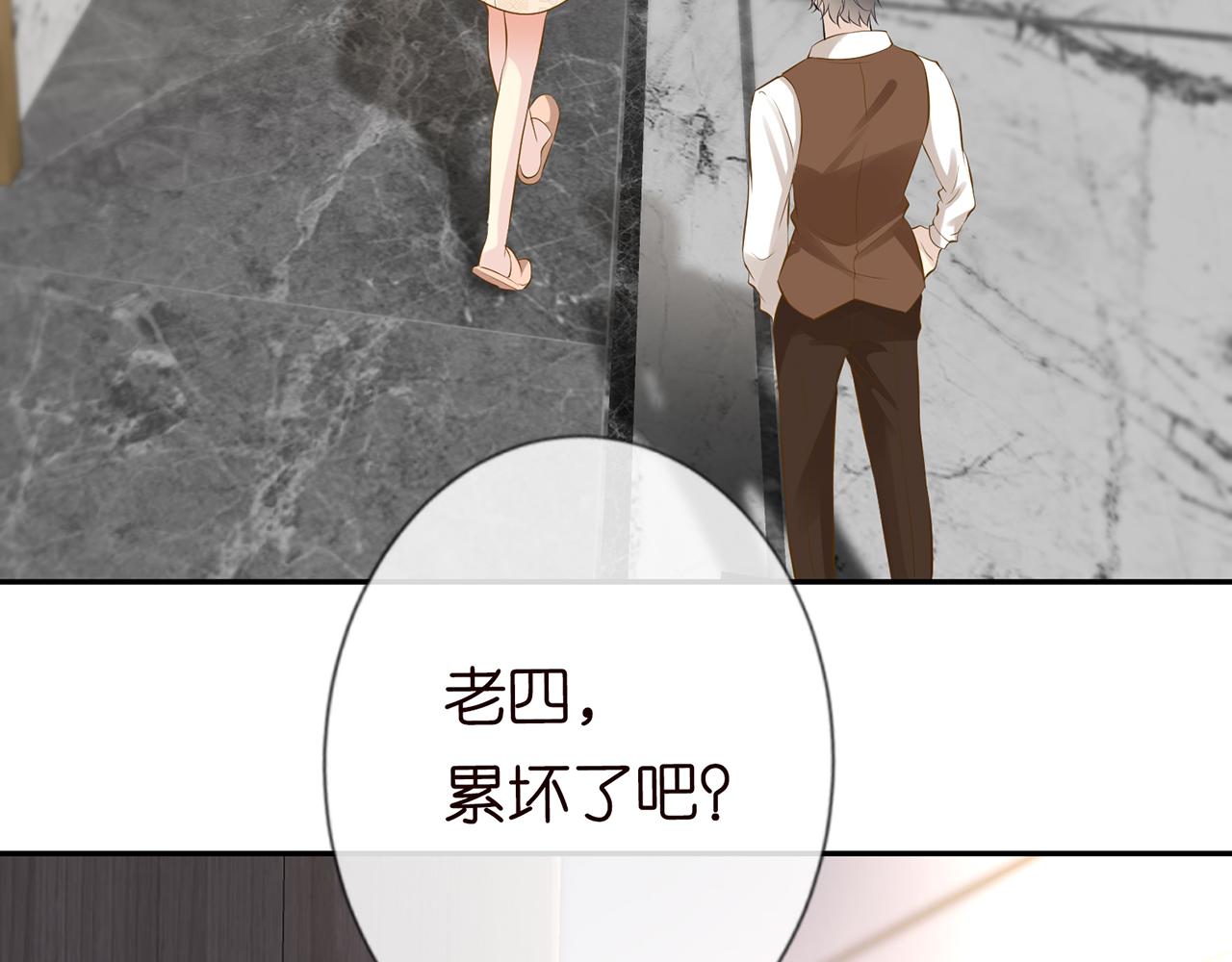 第35话 中毒19