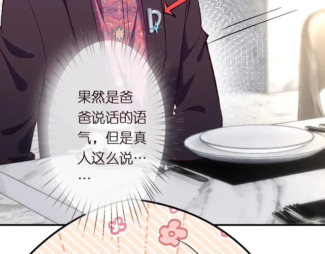 第296 难道她喜欢我？93