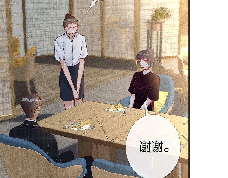第159 继承人跑路了73