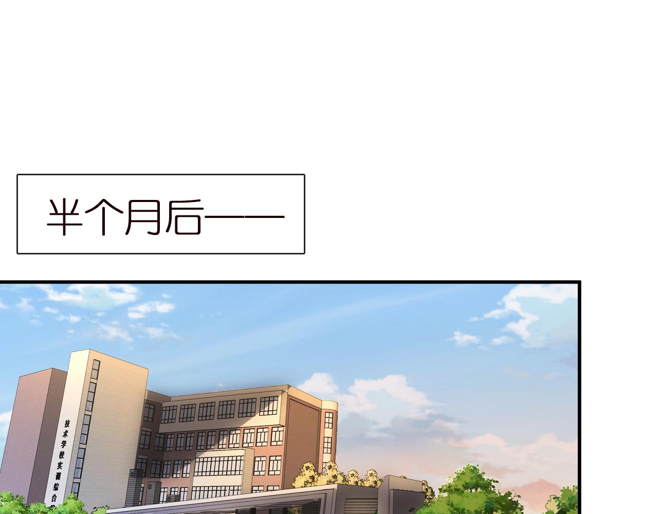 第137 美食与小闵老师87